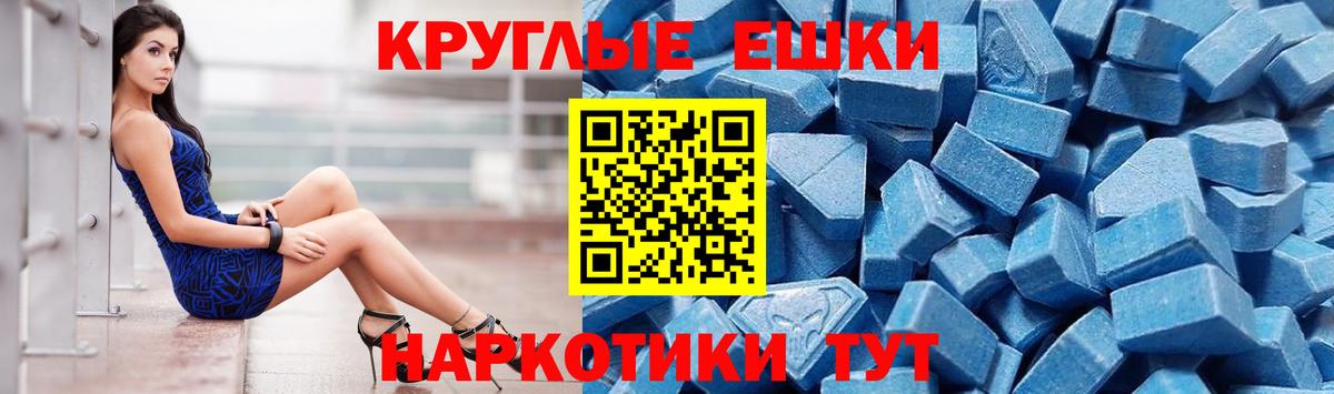 Ecstasy mix Чапаевск