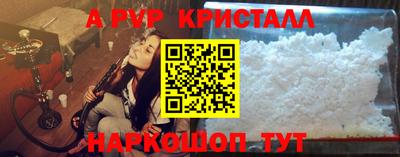 скорость mdpv Кимры
