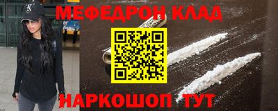 скорость mdpv Кимры