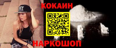 эйфоретик Кингисепп