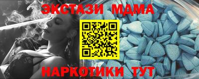 скорость mdpv Кимры