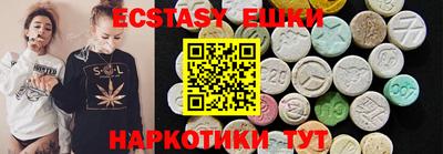 эйфоретик Кингисепп