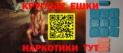 эйфоретик Кингисепп