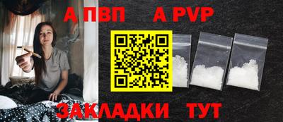 скорость mdpv Кимры