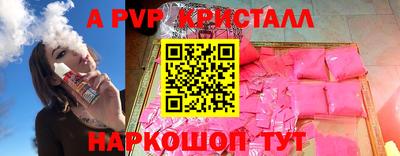 скорость mdpv Кимры