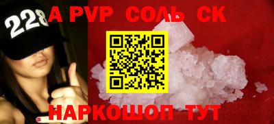 скорость mdpv Кимры