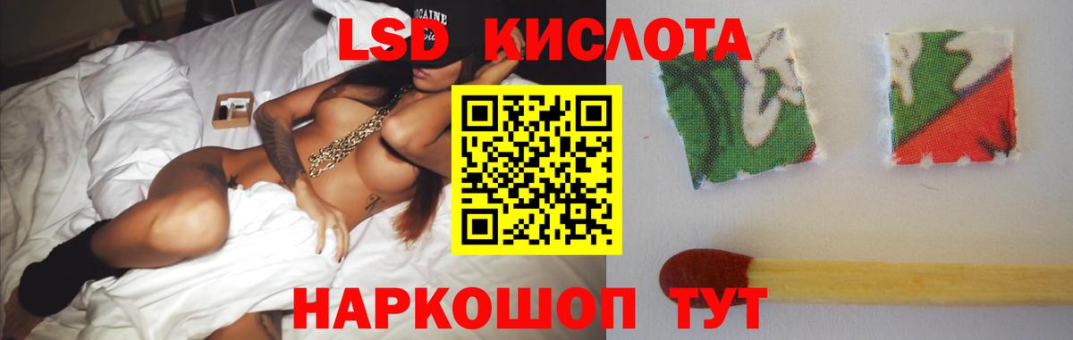 Лсд 25 экстази ecstasy Чапаевск