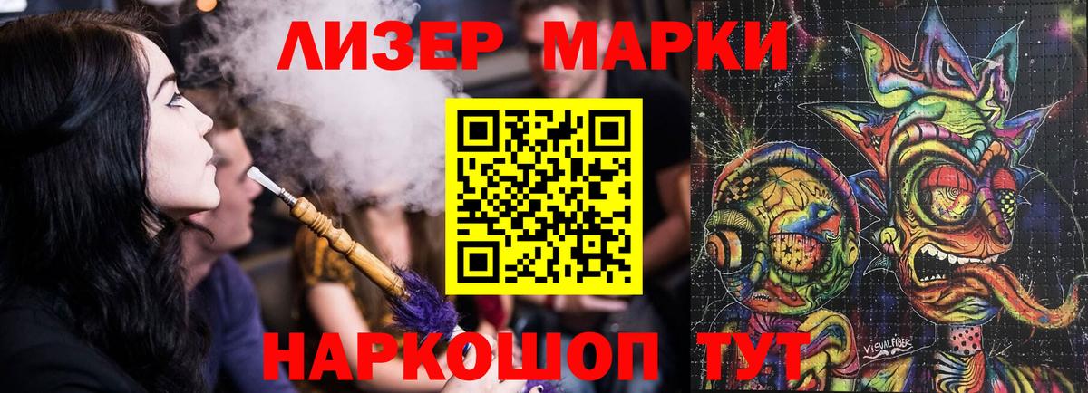 LSD-25 экстази ecstasy  ЛСД экстази кислота  Чапаевск  Вход с VPN 