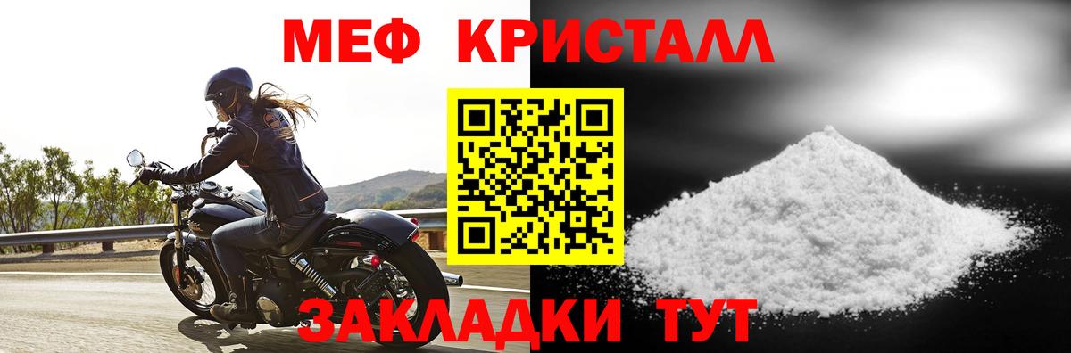 Чапаевск  МЕФ 4 MMC  Вход с VPN 