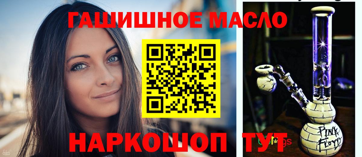 ТГК Wax  Вход с VPN  Чапаевск  ТГК концентрат 