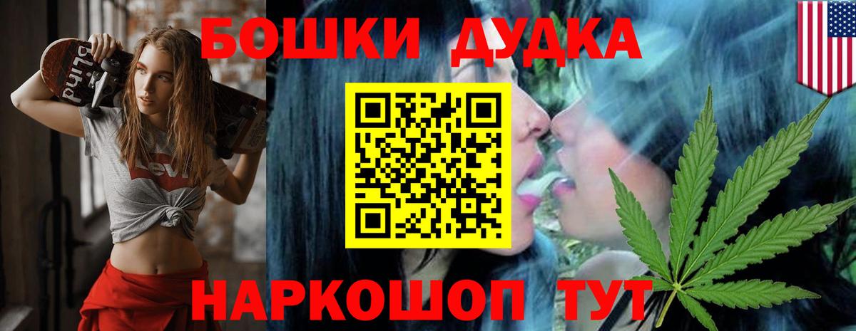 Конопля планчик Чапаевск