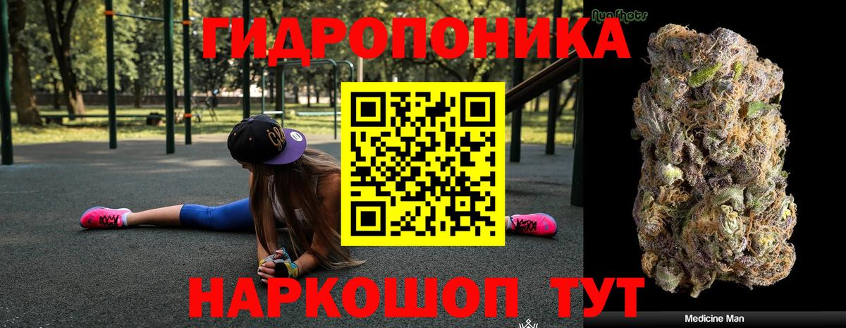 Чапаевск  Конопля Ganja  Конопля Amnesia  МАРИХУАНА индика  Вход с VPN  Бошки марихуана LSD WEED 
